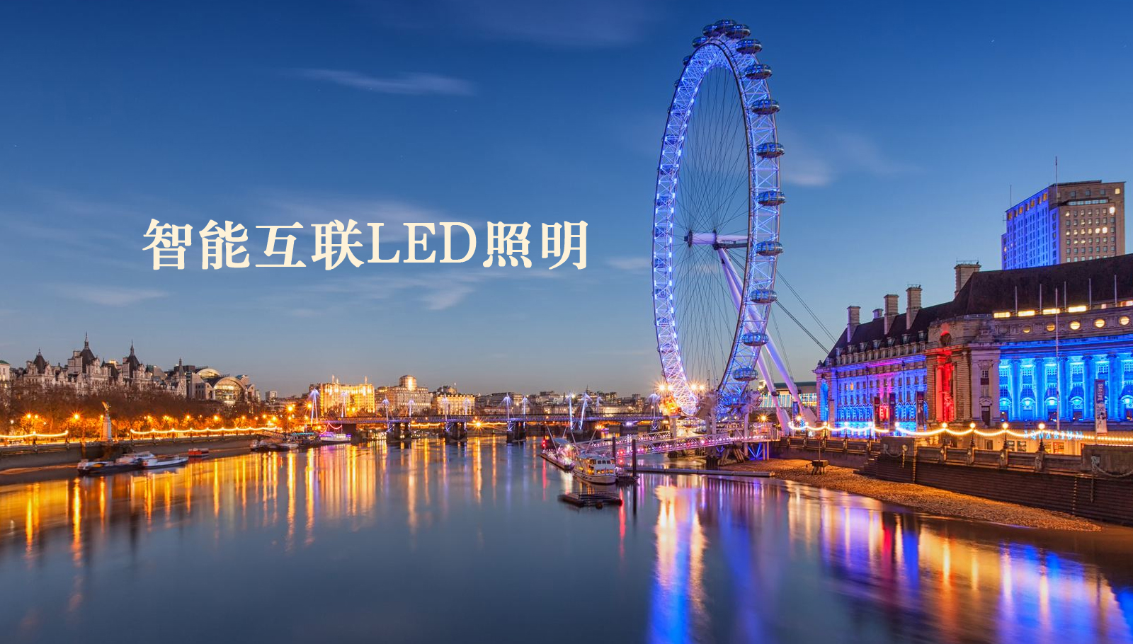 福州led灯具菲律宾操逼网站大全
